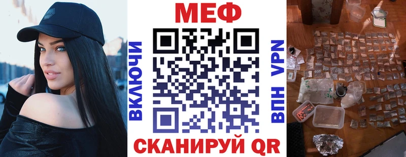 Купить закладку Донской Канабис  APVP  ГАШИШ  МЕФ 
