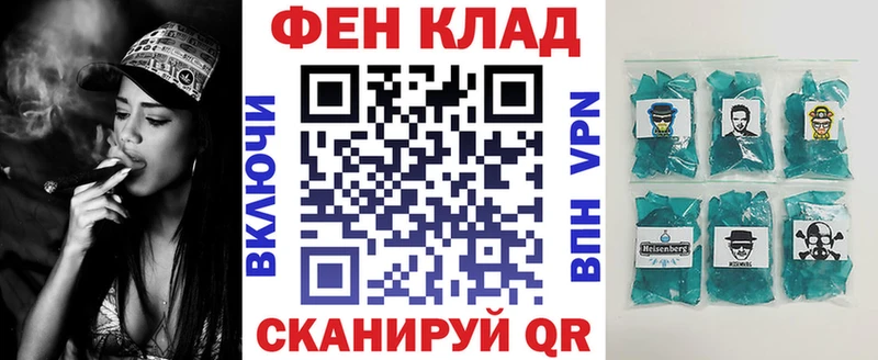 АМФЕТАМИН VHQ  мориарти наркотические препараты  Донской 