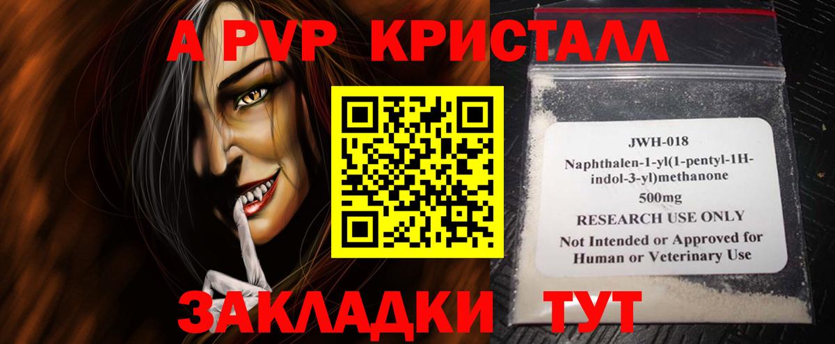 А ПВП СК КРИС  Вход с VPN  APVP  Донской 