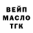 Бутират BDO 33% NIKI Go