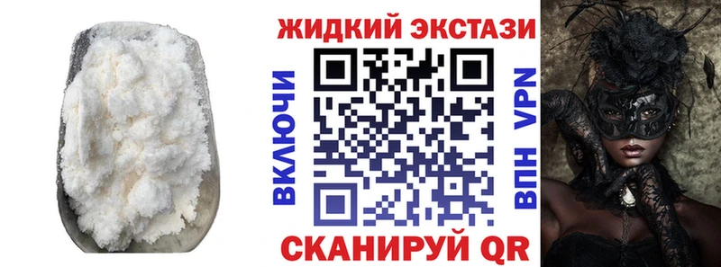 Бутират буратино  Донской 
