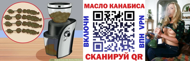 Еда ТГК конопля  цена наркотик  Донской 