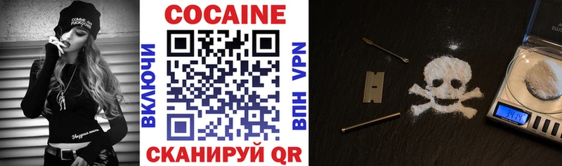 COCAIN 98% hydra ONION Донской