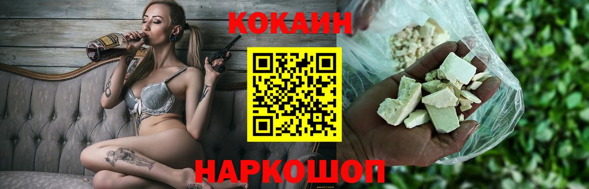 COCAIN FishScale  Вход с VPN  Донской  COCAIN VHQ 