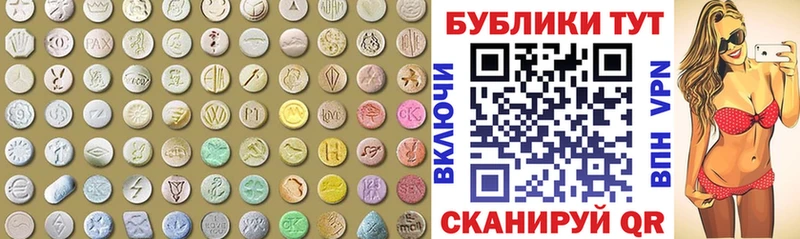 где можно купить наркотик  Донской  МЕГА вход  Экстази 300 mg 