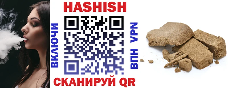 ГАШИШ hashish Донской