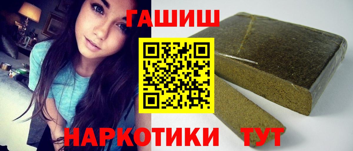 ГАШ ice o lator Донской