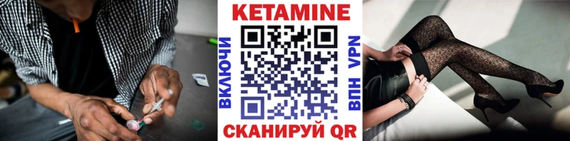 Кетамин VHQ  цены наркотик  Донской 