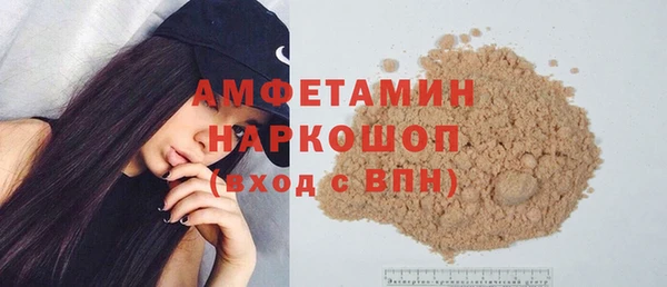 меф VHQ Горно-Алтайск
