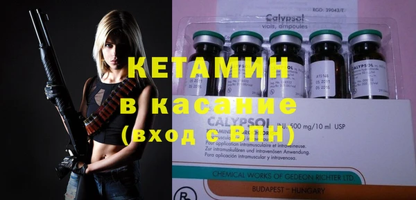 крисы Горнозаводск