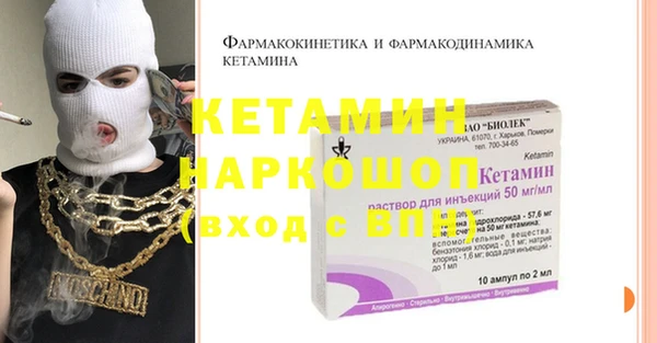 меф VHQ Горно-Алтайск