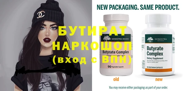 эйфоретик Гусь-Хрустальный