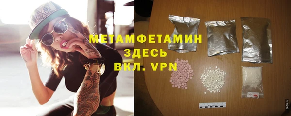 меф VHQ Горно-Алтайск