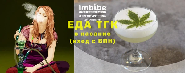 крисы Горнозаводск