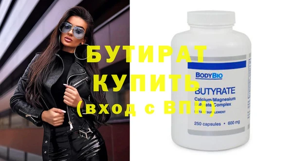 крисы Горнозаводск
