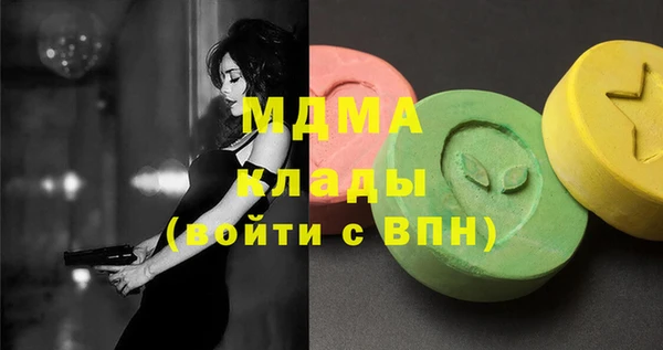 соль ск Гусев