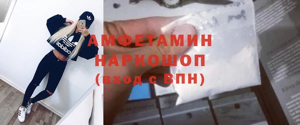 меф VHQ Горно-Алтайск