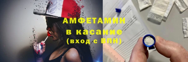 меф VHQ Горно-Алтайск