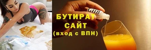меф VHQ Горно-Алтайск