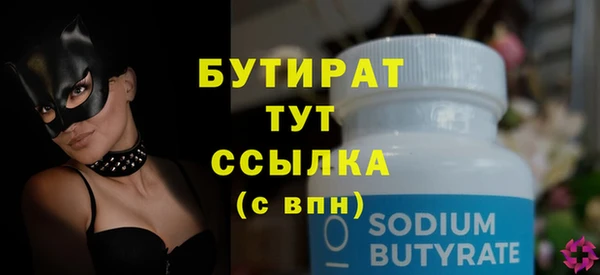 меф VHQ Горно-Алтайск