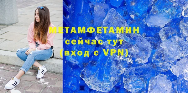 гашик Горняк