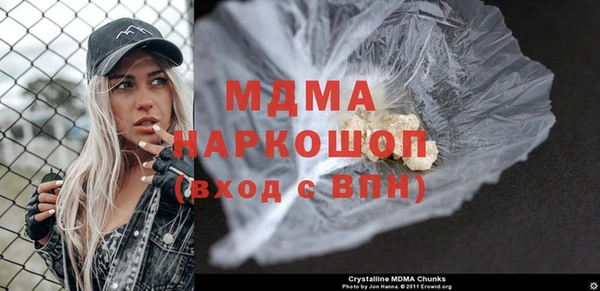 амфетамин Валдай