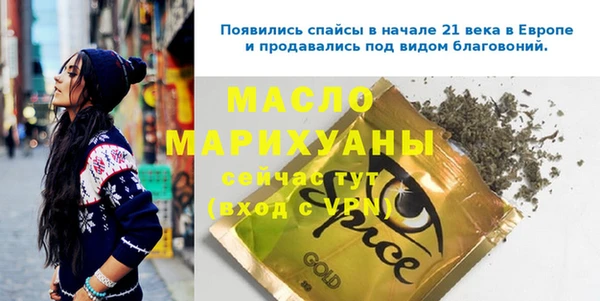 крисы Горнозаводск
