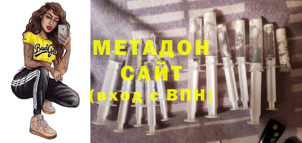 соль ск Гусев