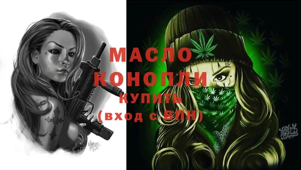 меф VHQ Горно-Алтайск