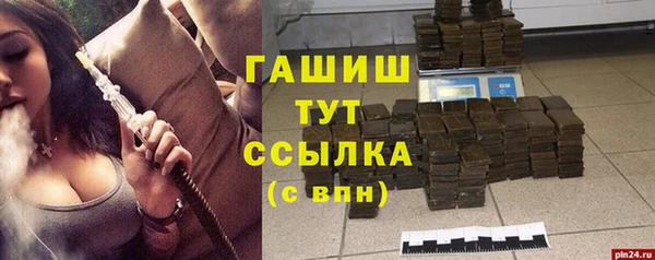 таблы Бутурлиновка