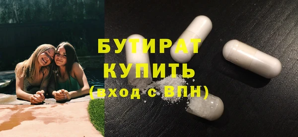 крисы Горнозаводск