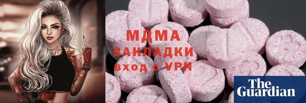 тгк Валуйки