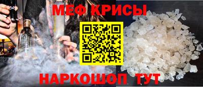 трава Ливны