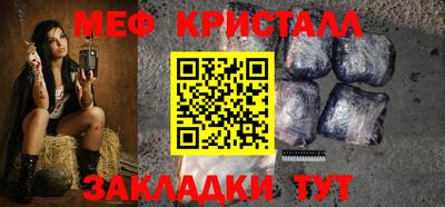 трава Ливны