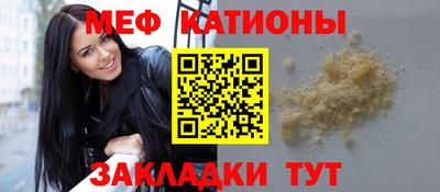 трава Ливны