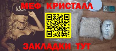 мескалин Лесосибирск