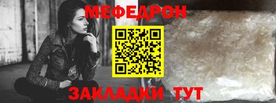 трава Ливны