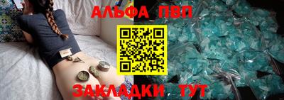 трава Ливны