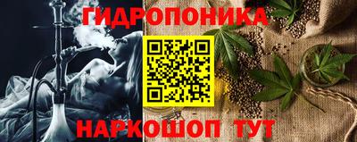 мескалин Лесосибирск