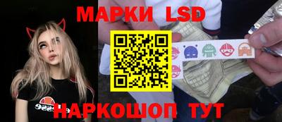 мескалин Лесосибирск