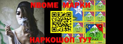 мескалин Лесосибирск