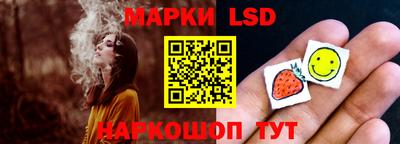 трава Ливны
