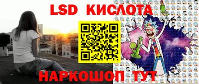 мескалин Лесосибирск
