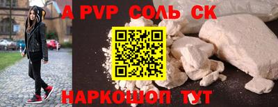 трава Ливны