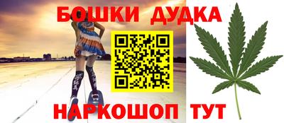 мескалин Лесосибирск