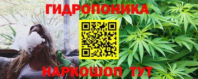 мескалин Лесосибирск