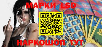 трава Ливны