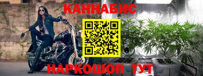мескалин Лесосибирск