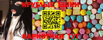трава Ливны