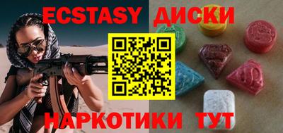 мескалин Лесосибирск